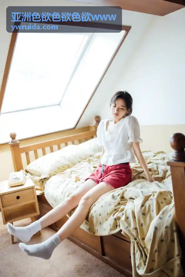 亚洲色欲色欲色欲www 为什么选择我们